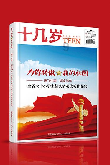 农民起义的残酷一面:张献忠屠戮四川